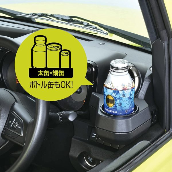 Seiwa (SEIWA) In -vehicle Supplies for driver seats Jimny Jimney Sierra (JB64JB74) Dedicated drink holder WA98 with black accessories Hot on Sale - Image 3